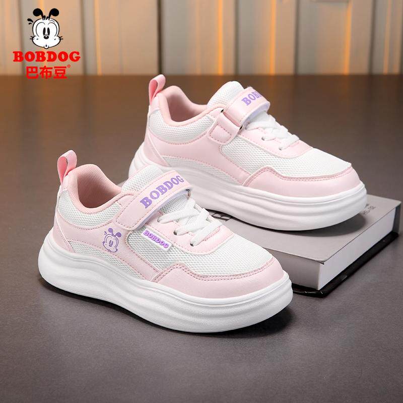 巴布豆儿童板鞋女童鞋子春季2025新款透气网面大童女孩休闲运动鞋