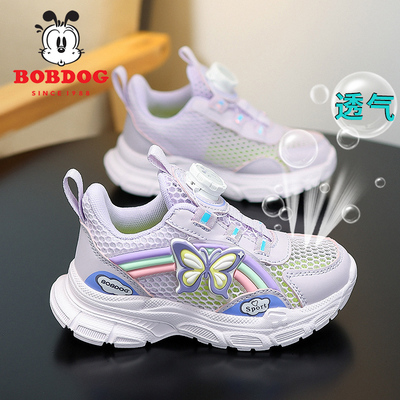 巴布豆女童鞋子夏季薄款透气单网