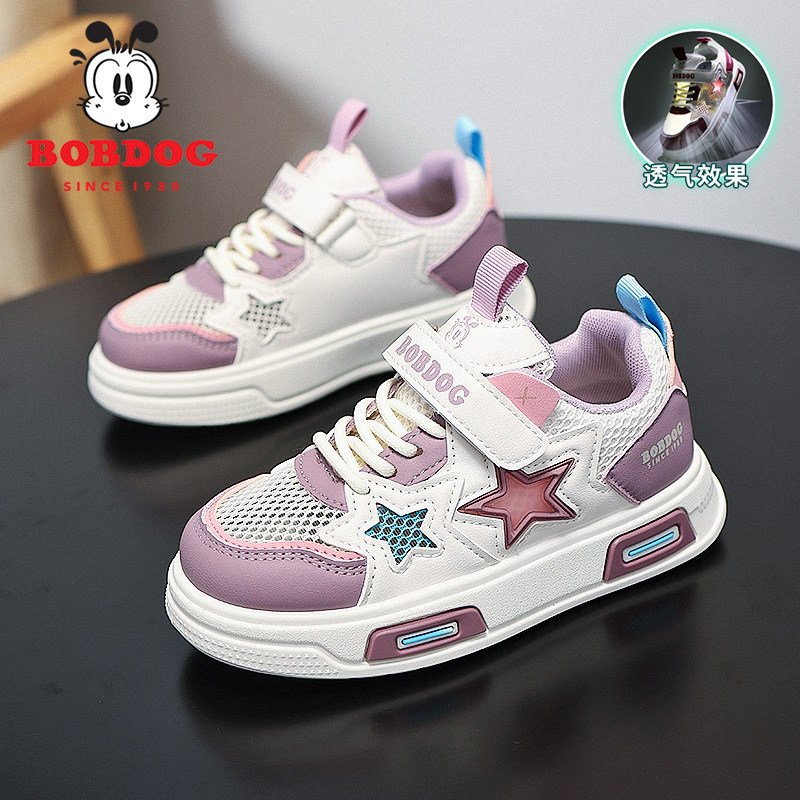 巴布豆女童鞋子春夏季2025新款透气单网鞋儿童运动鞋女孩休闲板鞋