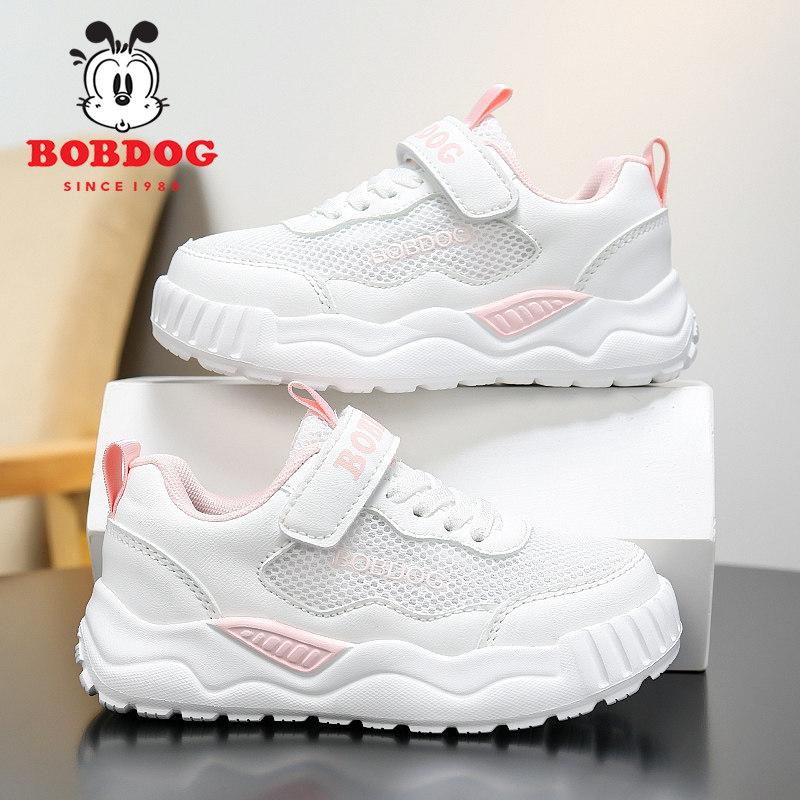 巴布豆女童小白鞋2026新款春秋季白色儿童运动鞋网面透气休闲板鞋