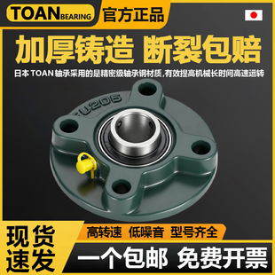 FC205 209 FC206 208 210固定座 207 外球面轴承带座圆形UCFC204