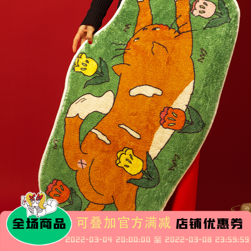 FFAN甜话街艺术家合作款绒面床边毯家用吸水地垫可爱郁金香柔软