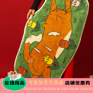 FFAN甜话街艺术家合作款绒面床边毯家用吸水地垫可爱郁金香柔软