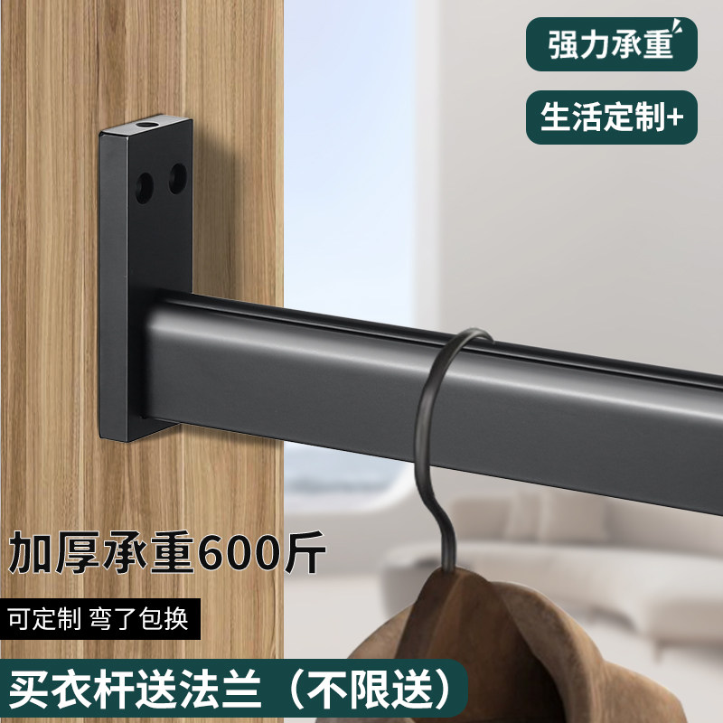 威法衣柜挂衣杆衣橱顶装法兰侧装衣通挂杆静音衣帽间加厚灰色衣杆