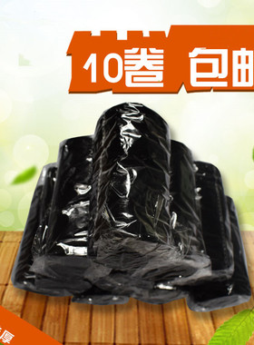 黑色垃圾袋家用加厚大号收纳袋点断型塑料垃圾袋小号10卷包邮