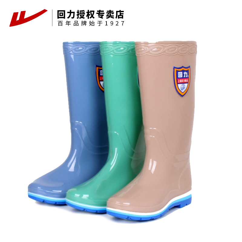 回力雨鞋女防滑加厚橡胶高筒加绒冬时尚保暖胶鞋水鞋防水雨靴套鞋