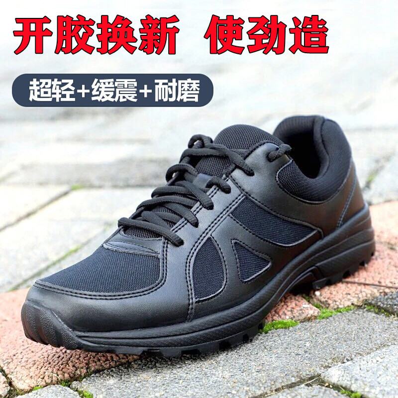 新式作训鞋耐磨黑色网眼训练鞋超轻男鞋保安鞋战训鞋3515训练鞋
