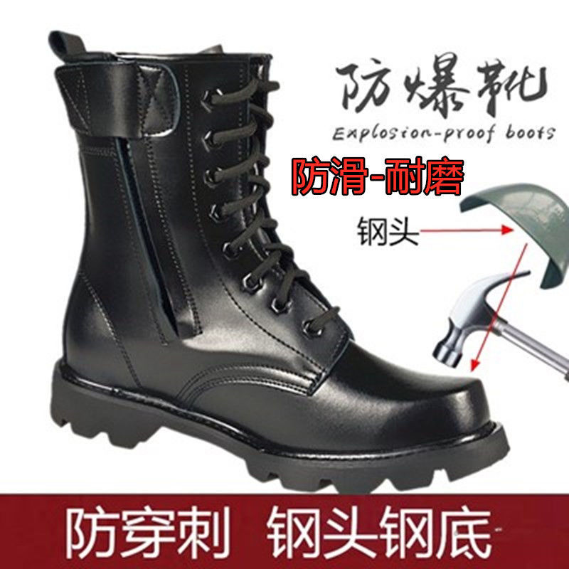 户外靴子男皮靴钢头钢底羊毛登山鞋秋冬季侧拉链加绒高帮保安棉鞋