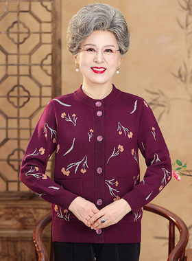 新款奶奶秋装针织开衫羊毛外套打底中老年女装厚款毛衣老太太上衣