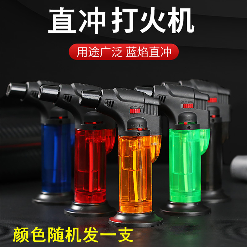 新款防风打充气直冲火点火器