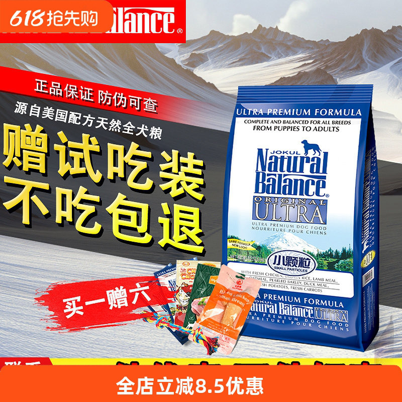 雪山狗粮30磅特级鸡肉美毛天然粮金毛边牧泰迪柯基法斗成幼全犬粮