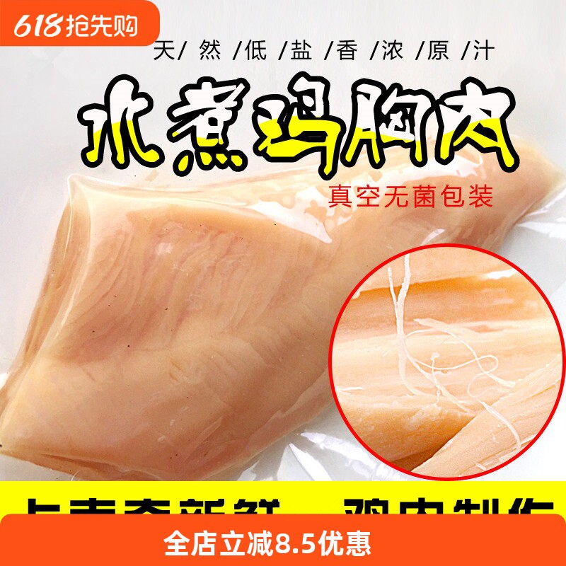 卡麦奇宠物零食天然鸡胸肉亮毛肉丝猫狗水煮纯鸡肉鸡小胸40g