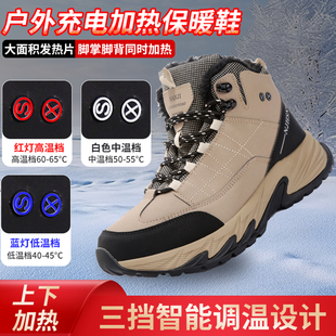 冬季 发热雪地靴加热保暖鞋 代驾暖脚电暖鞋 男女充电鞋 加绒 电热棉鞋