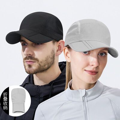 男款速干棒球太阳帽春秋夏季鸭舌帽男士遮阳透气户外可折叠帽子