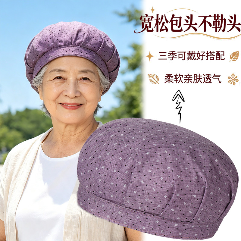 春夏中老年女帽春秋老人帽女士遮阳帽薄款老年老太太帽子奶奶婆婆