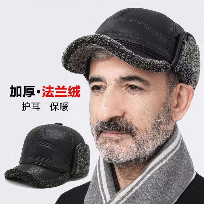 中老年人新款防寒皮帽子男士冬天季护耳保暖老头爸爸雷锋帽鸭舌帽