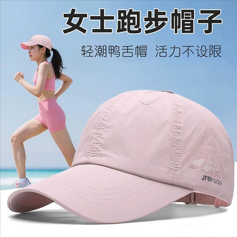 跑步帽子专业马拉松女款防晒帽运动遮阳帽超轻速干导汗鸭舌帽男士图片