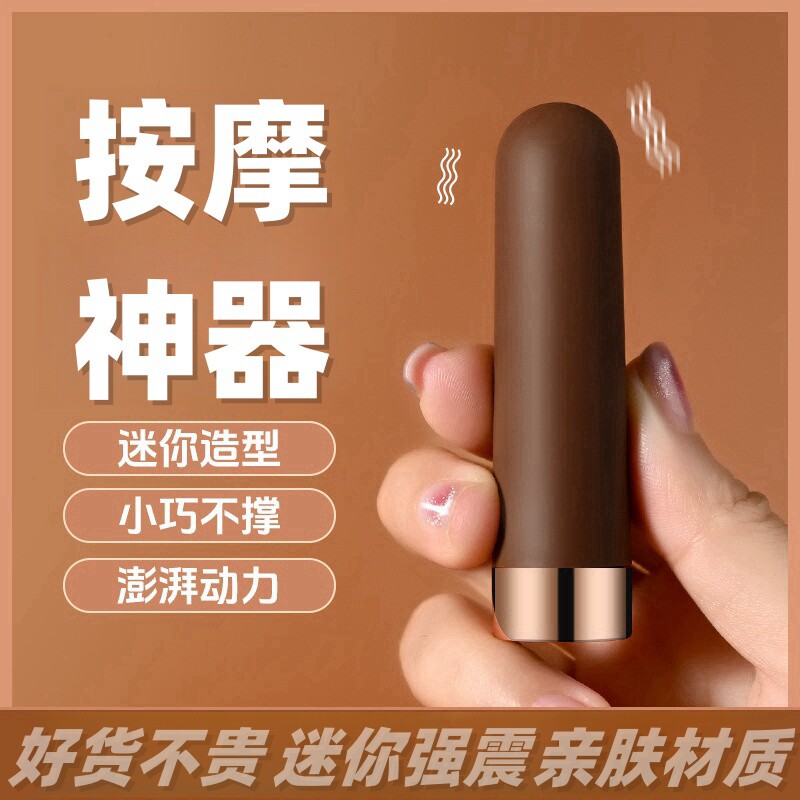 眼部穴位按摩器充电震动笔女性迷你按摩振棒小美眼仪提升吸收防水