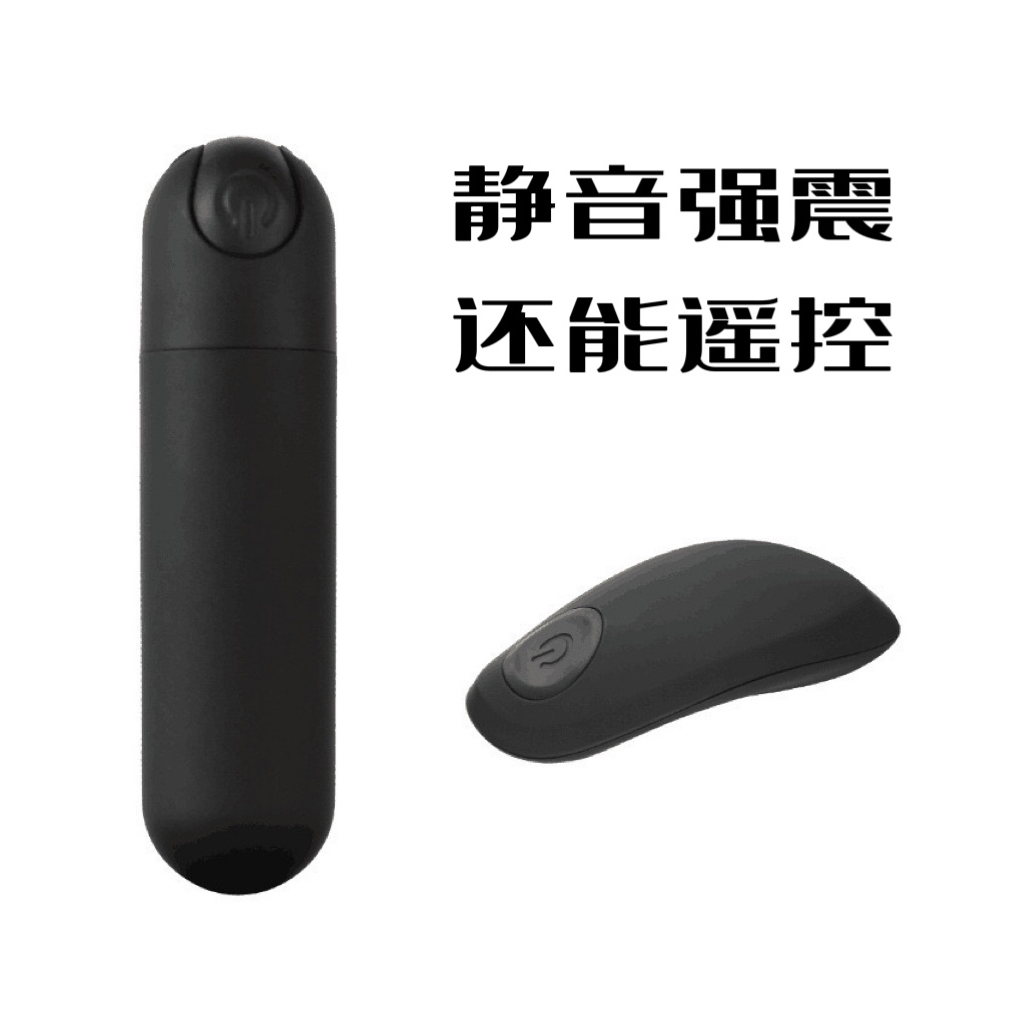 眼脸胸部按摩仪器充电动振动笔女性迷你强震动子弹按摩棒防水遥控