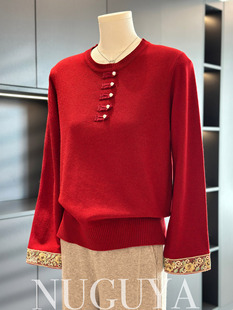 中国风妈妈装针织衫女套头冬季新款上衣复古洋气中老年毛衣打底衫