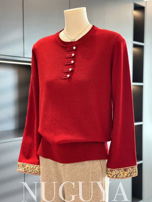 中国风妈妈装针织衫女套头冬季新款上衣复古洋气中老年毛衣打底衫