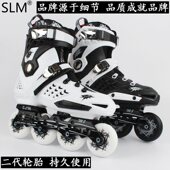 轮滑鞋 专业溜冰鞋 成人男女平花直排旱冰单排成年初学者大学生花式