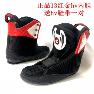 溜冰鞋轮滑鞋旱冰鞋刹车鞋通用内胆内套HV原装太极内胆普通轮滑鞋