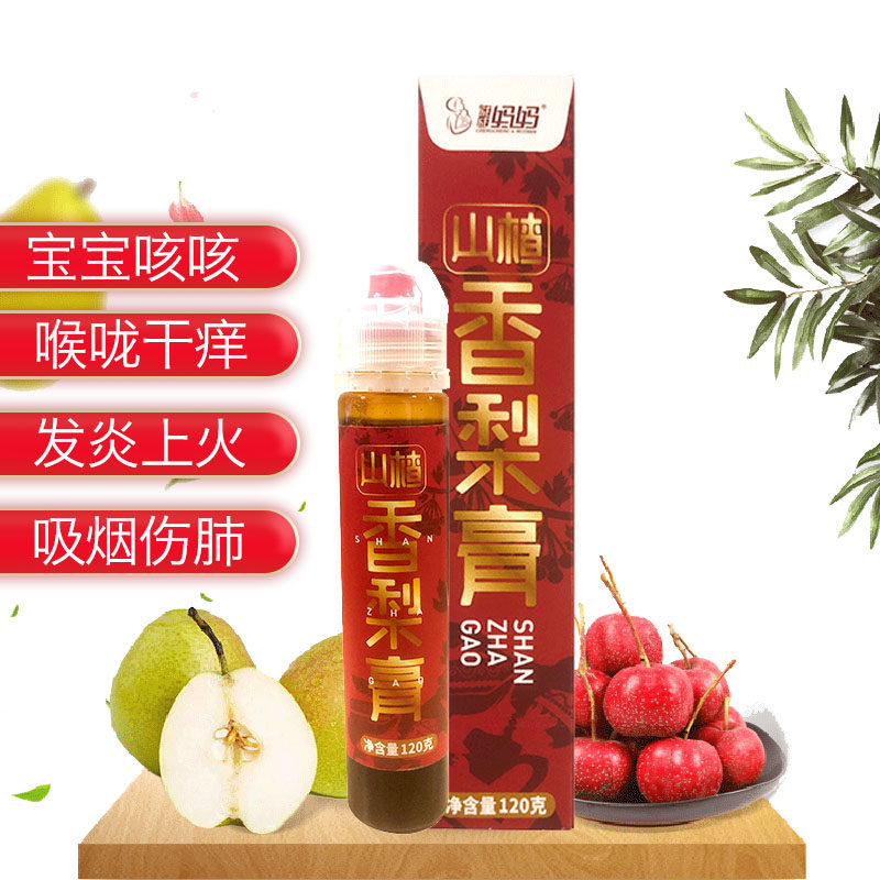 古法熬制库尔勒无添加香梨山楂膏