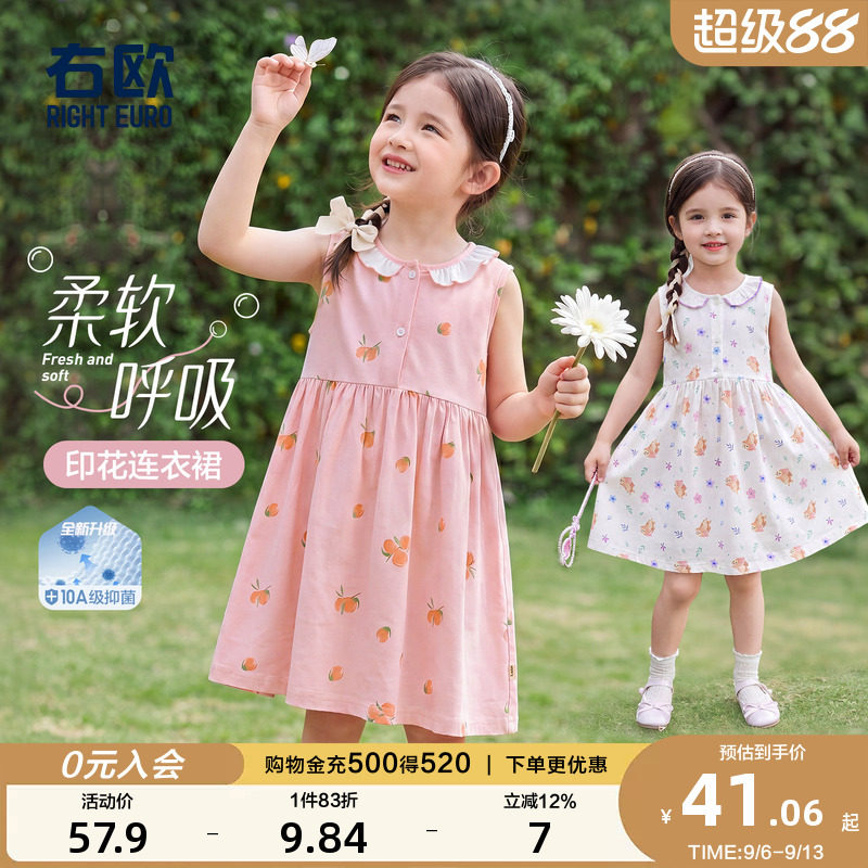 右欧女童连衣裙夏季薄款26新款儿童碎花裙洋气公主裙女宝裙子童装