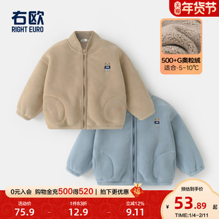 右欧童装男童加绒外套女童加厚保暖上衣纯色秋冬新款儿童初春衣服