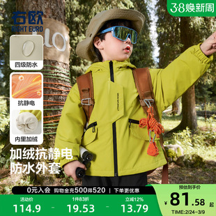 右欧男童女童加绒外套连帽儿童棉服保暖户外防风防水秋冬新款童装