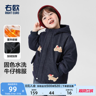 右欧男童女童加绒加厚牛仔外套冬季新款童装儿童时髦洋气保暖棉服
