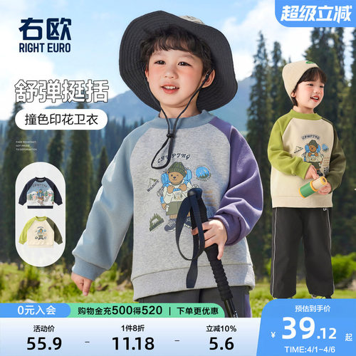 右欧男童女童卫衣卡通动漫