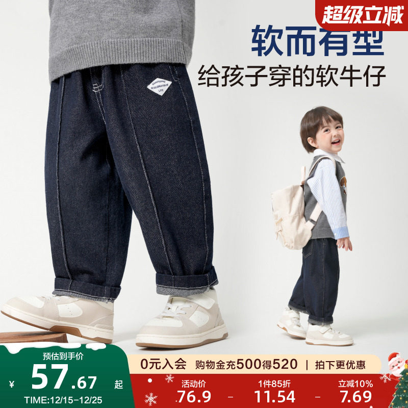 右欧男童牛仔裤儿童裤子春季长裤女童休闲裤洋气宽松春装新款童装