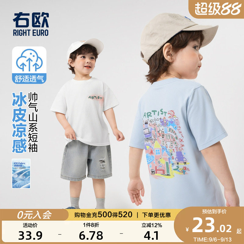 右欧男童短袖T恤纯棉卡通动漫夏季新款童装女童上衣半袖打底衫图片