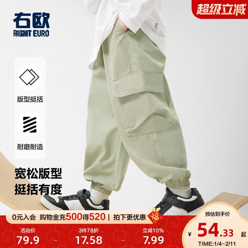 右欧女童工装裤男童裤子纯色高级春秋季2025新款中大童儿童休闲裤,童装/婴儿装/亲子装,裤子,淘宝优惠券,粉丝福利购,淘宝优惠卷