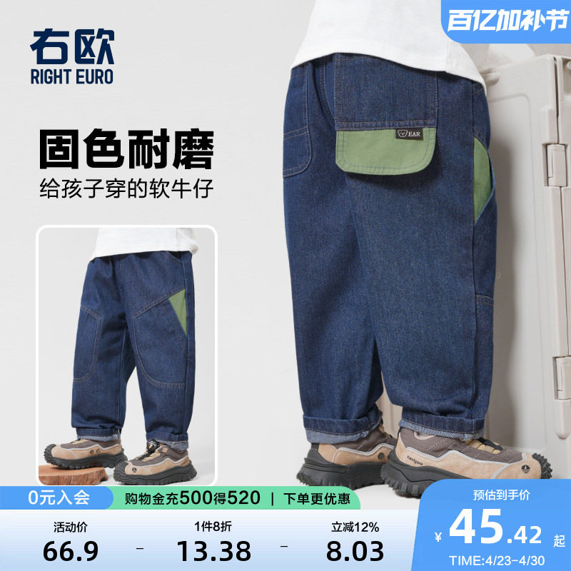 右欧男童牛仔裤春装春秋休闲童装儿童宝宝1岁3小童长裤子春季潮