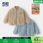 右欧童装 儿童初春衣服 男童加绒外套女童加厚保暖上衣纯色秋冬新款