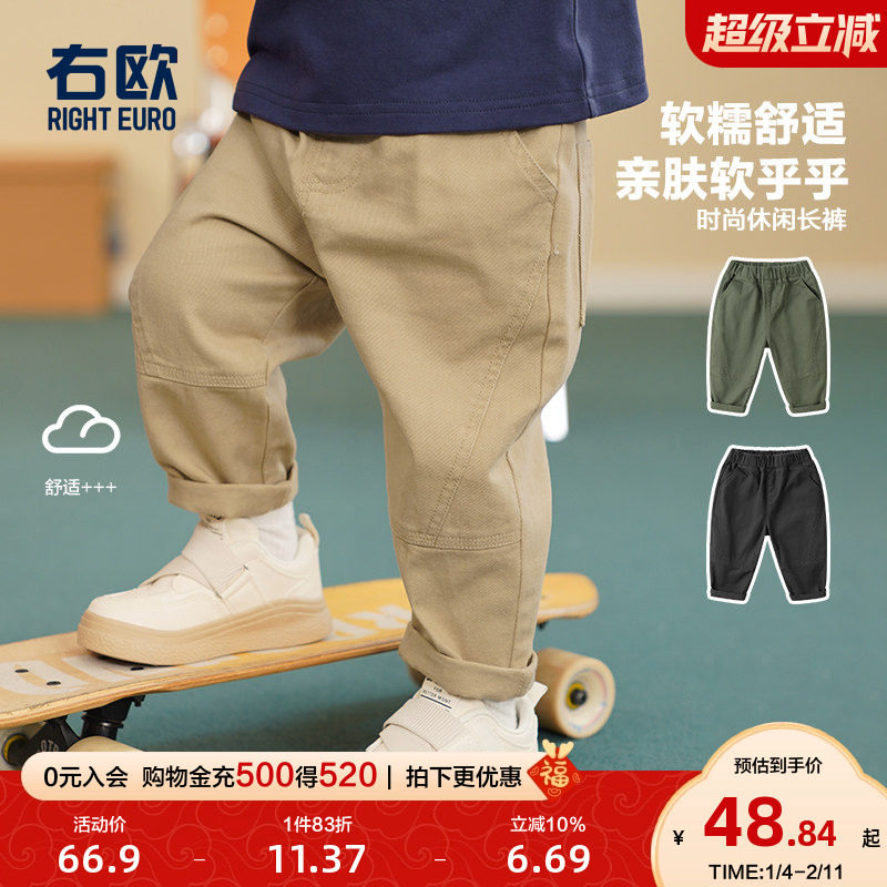 右欧男童休闲长裤子春装春秋款新款童装儿童宝宝1岁3小童春季潮