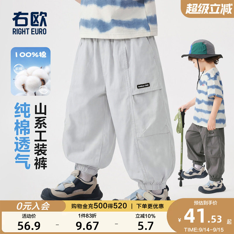 右欧儿童纯棉工装裤薄款透气裤子图片