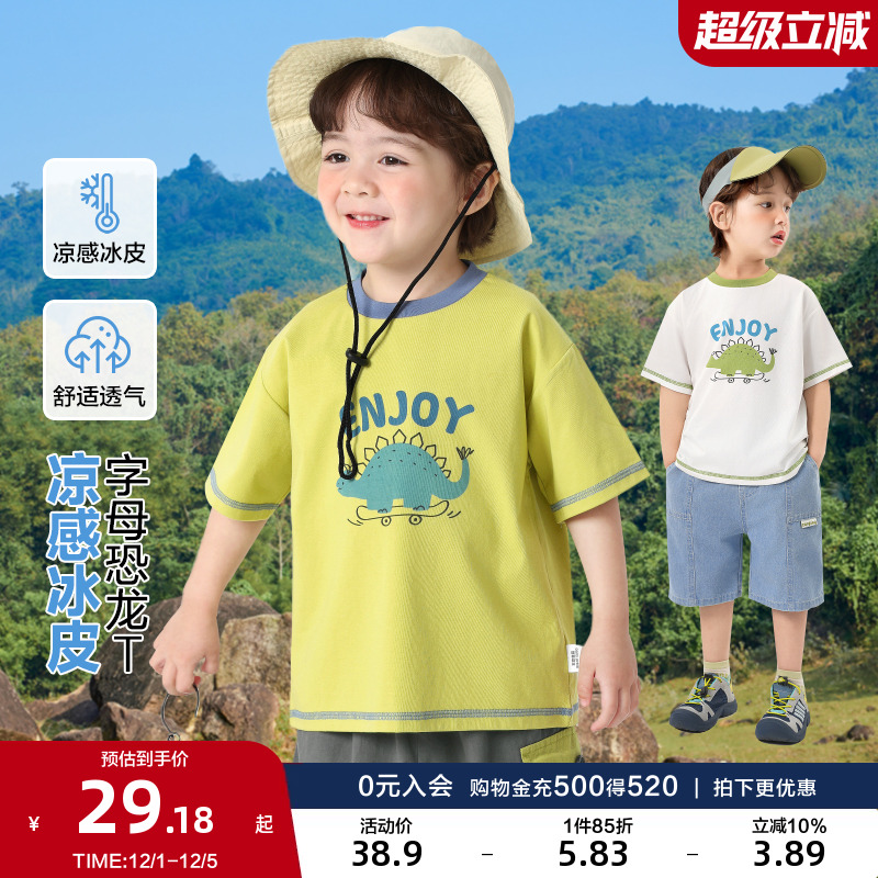 右欧男童女童短袖T恤休闲卡通动漫夏季新款童装洋气儿童半袖上衣