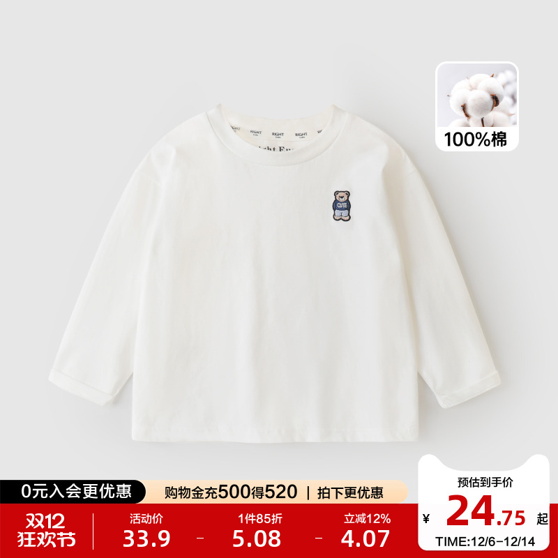 右欧休闲纯棉小熊长袖T恤