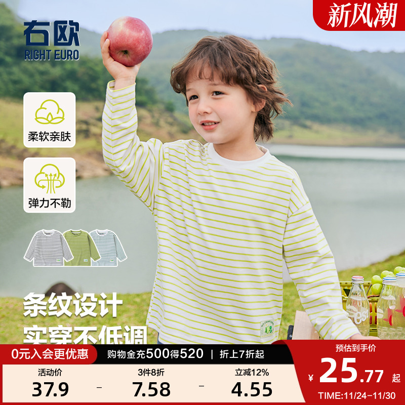 婴儿秋商场同款长袖T恤右欧时尚