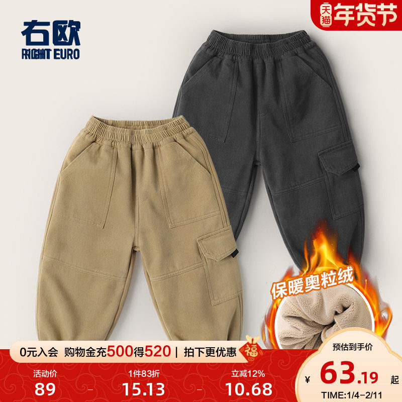 右欧男童加绒休闲裤儿童秋冬新款松紧腰运动裤女童宝宝工装裤子,童装/婴儿装/亲子装,裤子,淘宝优惠券,粉丝福利购,淘宝优惠卷