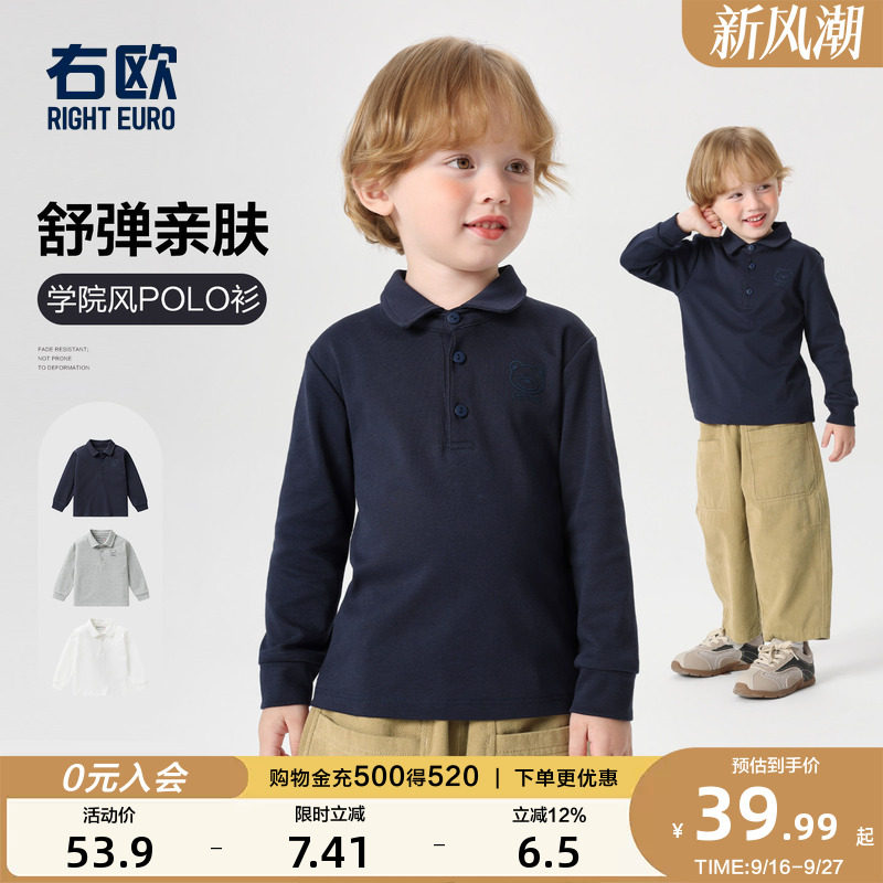 右欧男童女童长袖POLO衫T恤图片