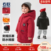 连帽棉服外套加厚款 冬季 新款 右欧儿童中长裤 童装 男童女童防水棉袄