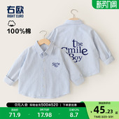 时尚 条纹外套春秋新款 儿童宝宝上衣女童衬衣 休闲长袖 右欧男童衬衫