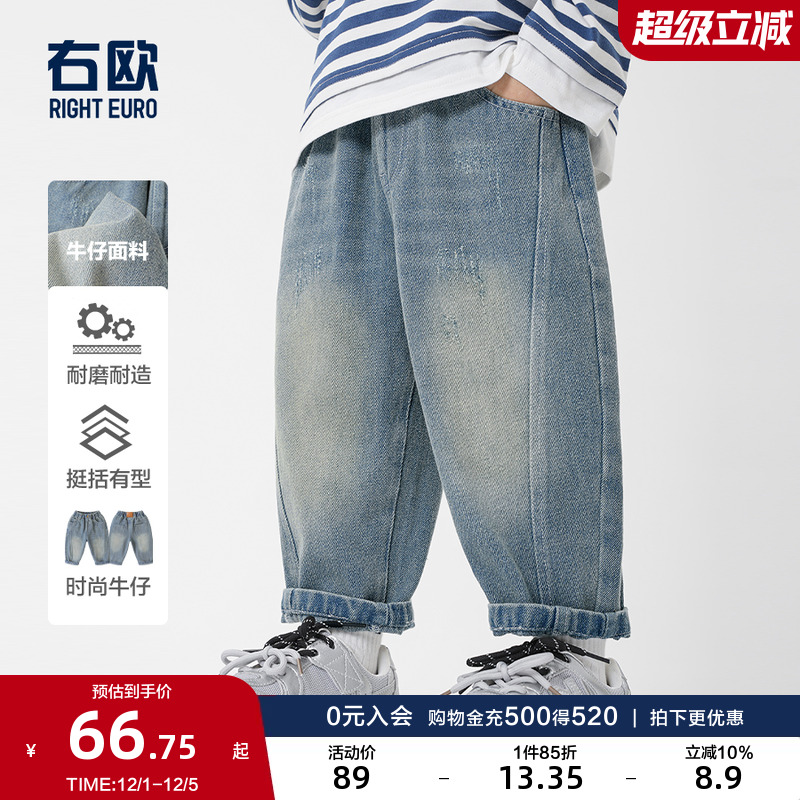 复古长裤新款牛仔春装右欧