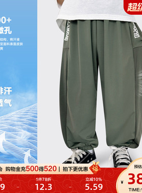 男童防蚊裤长裤子夏装夏款童装小童儿童宝宝空调裤轻薄夏季U14711