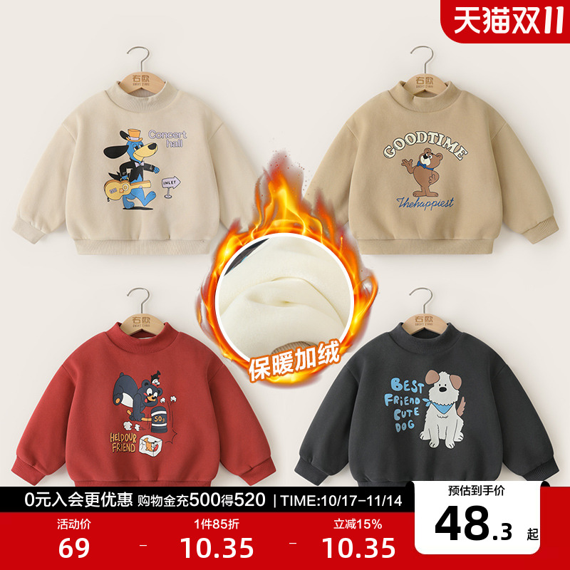 右欧秋冬卡通童趣卫衣